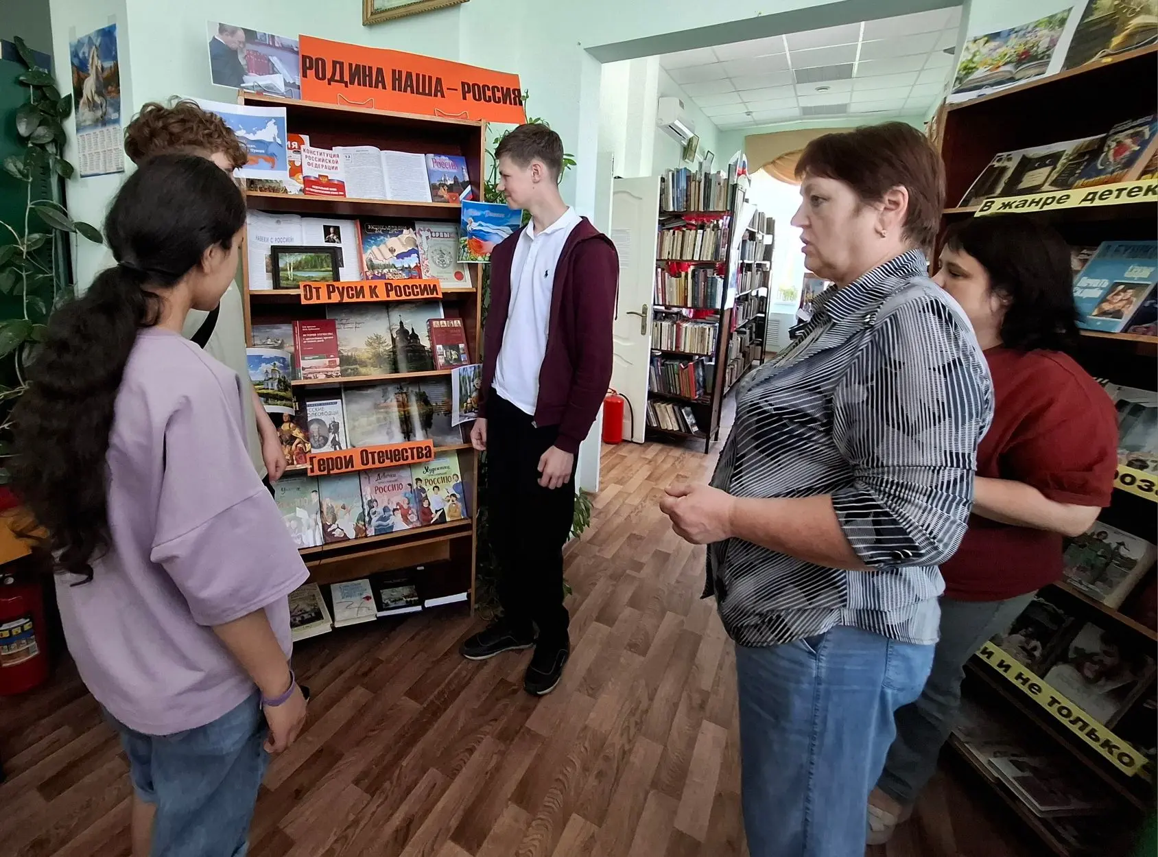 «Моя Россия!» — книжные выставки.