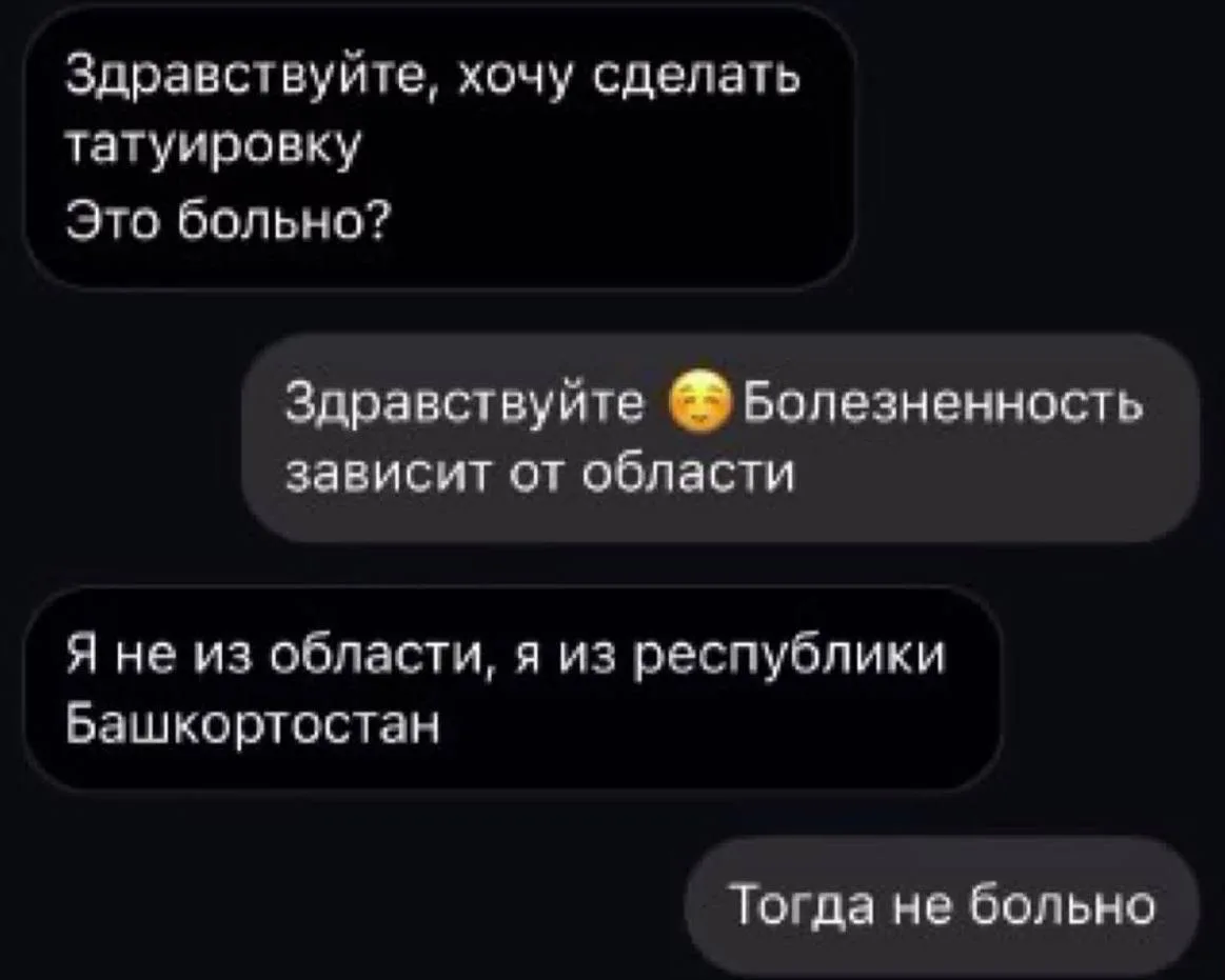 Я была НАВЕСЕЛЕ 🦋