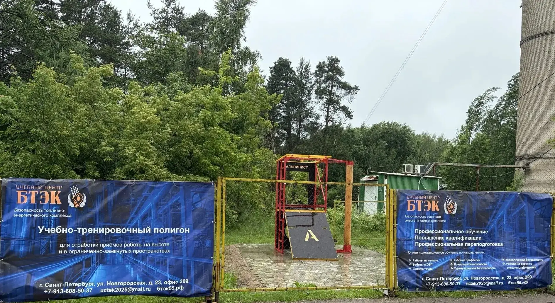 🚧 Новый учебно-тренировочный полигон в БТЭК! 🚧
