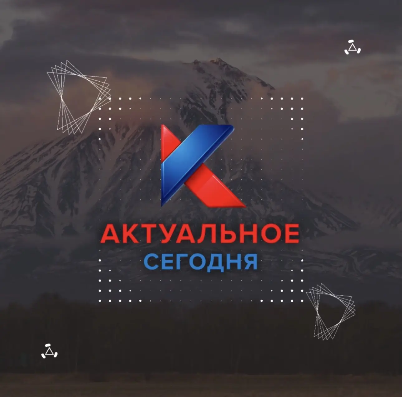 Готовы к выходным?