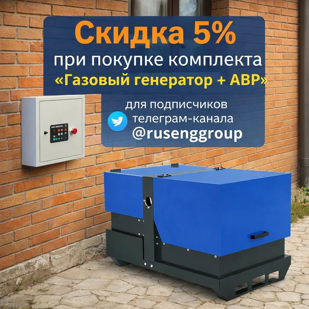 Добрый день!

С 1 февраля до 28 февраля 2026 года у нас действует акция для подписчиков нашего канал
