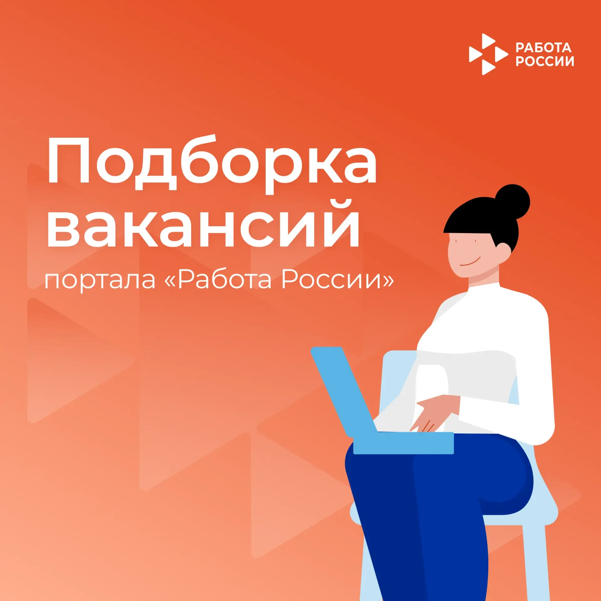 🔧 Рабочие профессии — работа, которая всегда востребована

За каждым построенным домом, работающим 