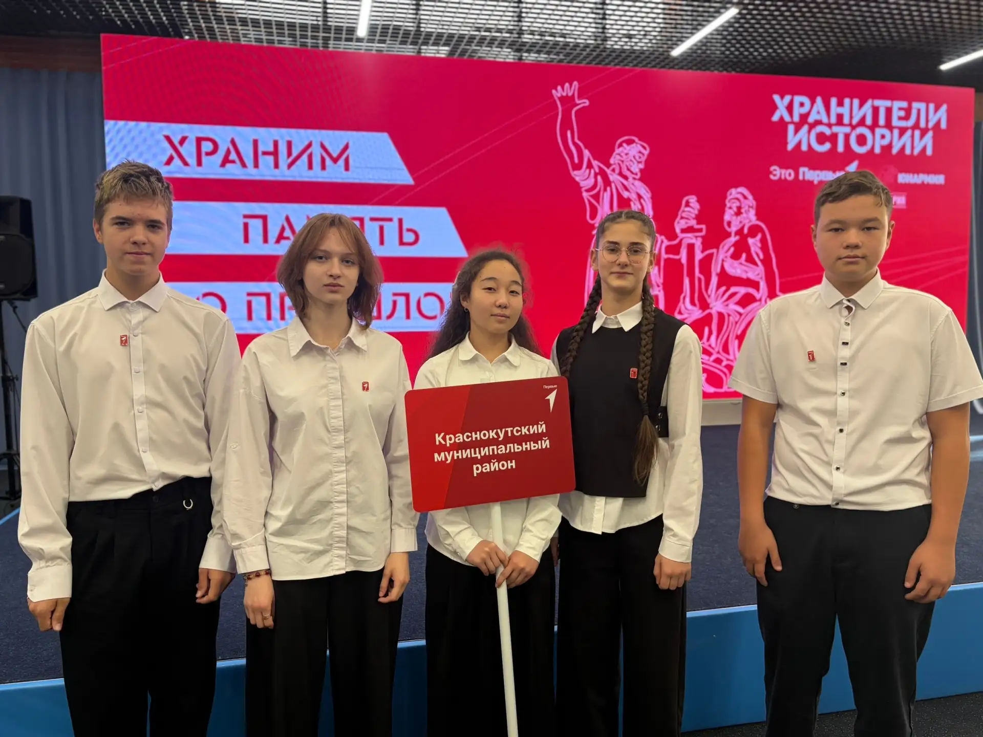 Учащиеся городской школы посетили слёт «Хранителей истории» в историческом парке