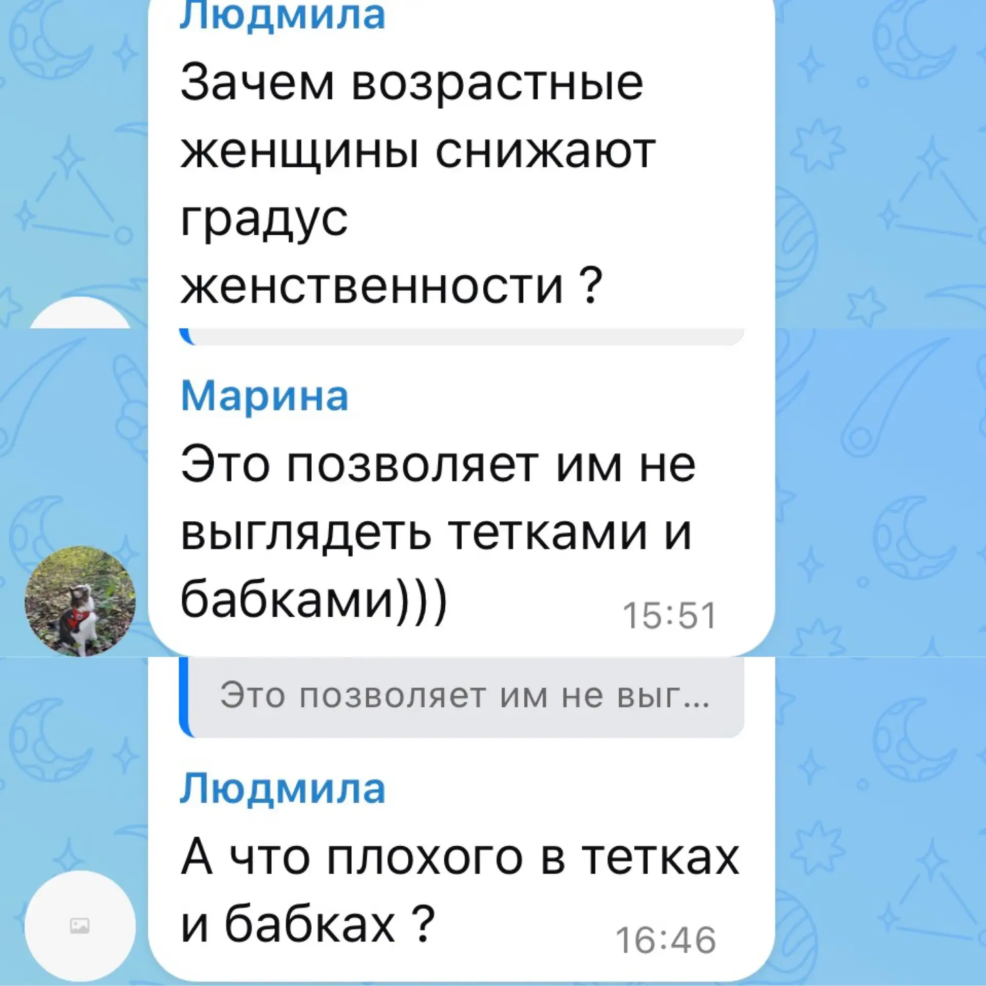 Вчерашний диалог у меня в комментариях, в Максе.
Ну что тут сказать - каждый сам выбирает… нравится 