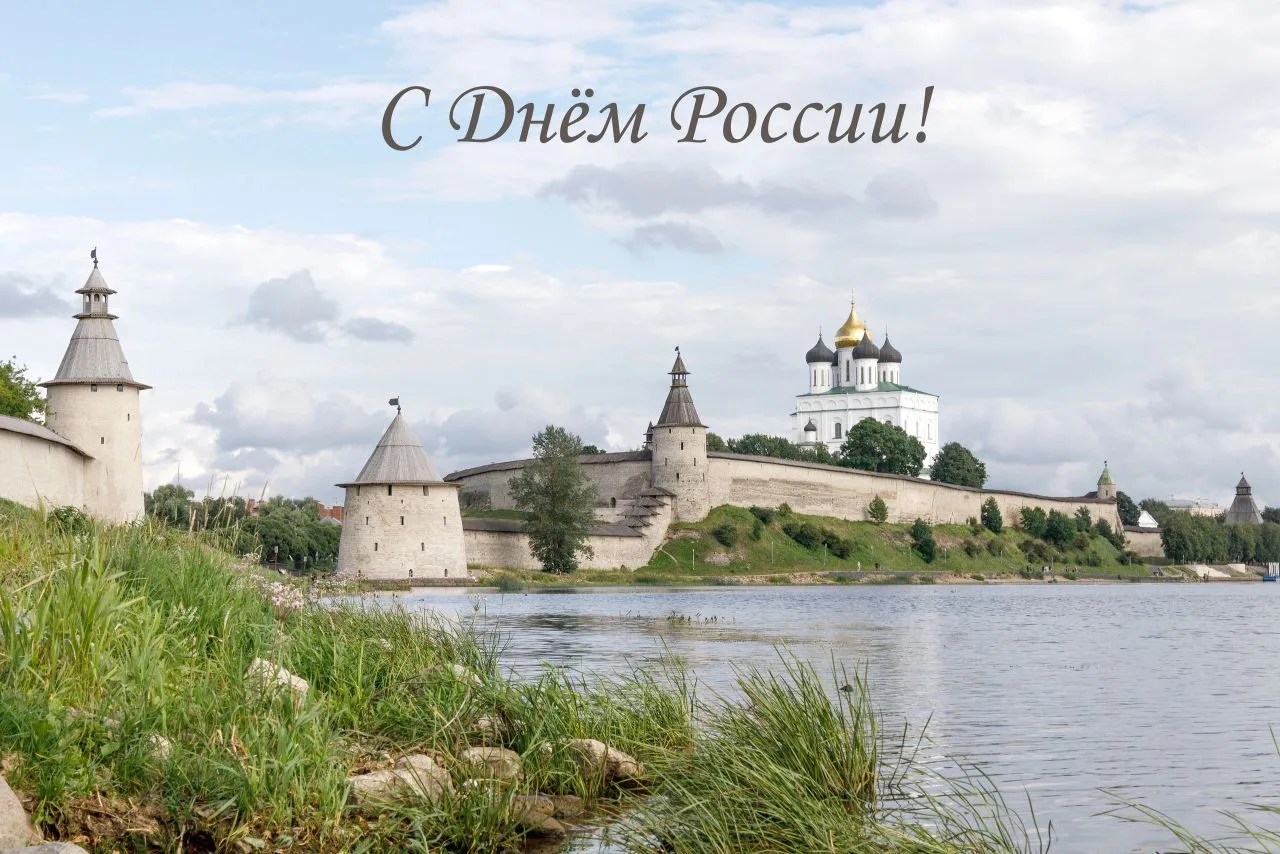 «Сила России всегда заключалась в единстве её народов. Наша сплочённость позволяет нам успешно преод