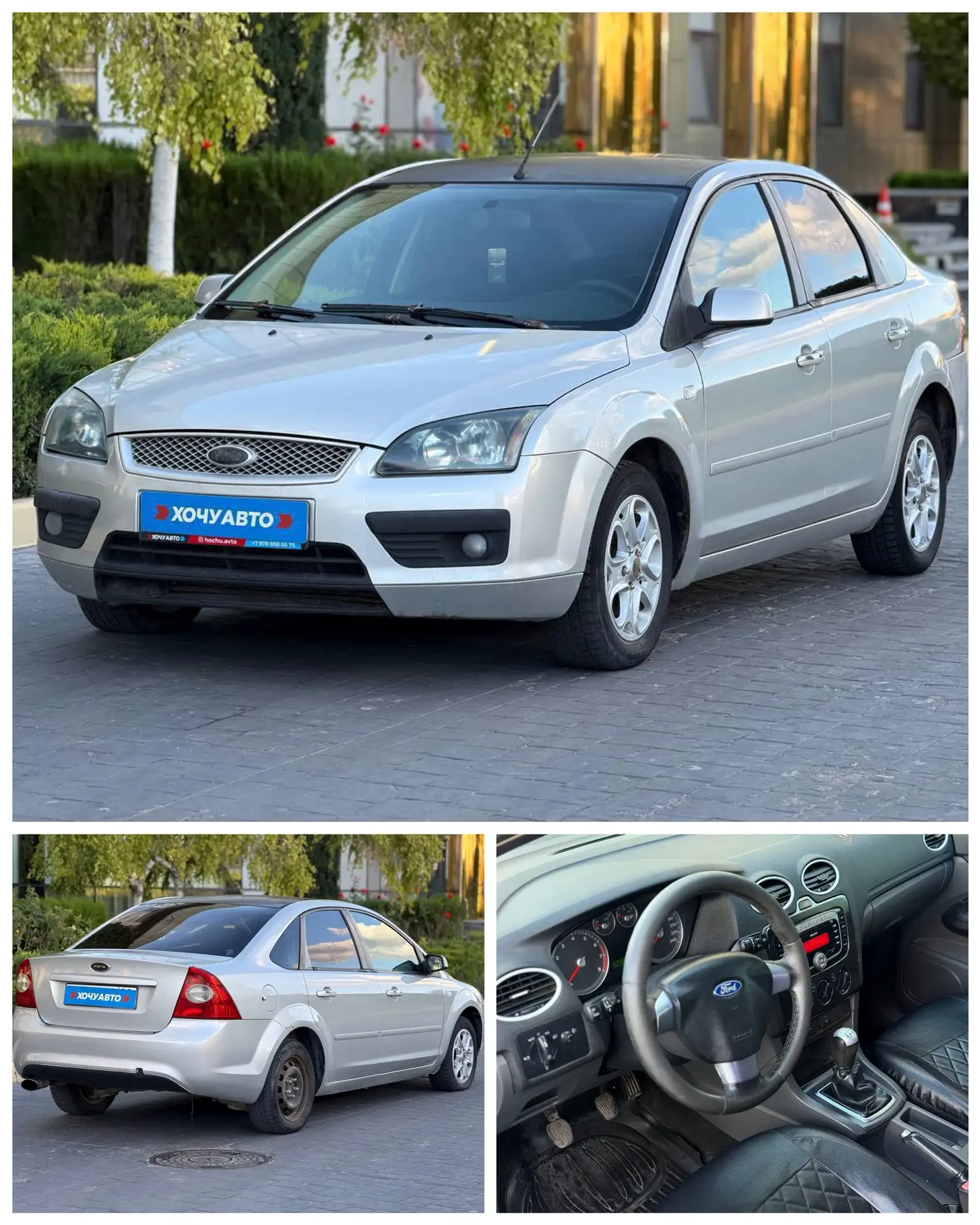 Ford Focus 2007