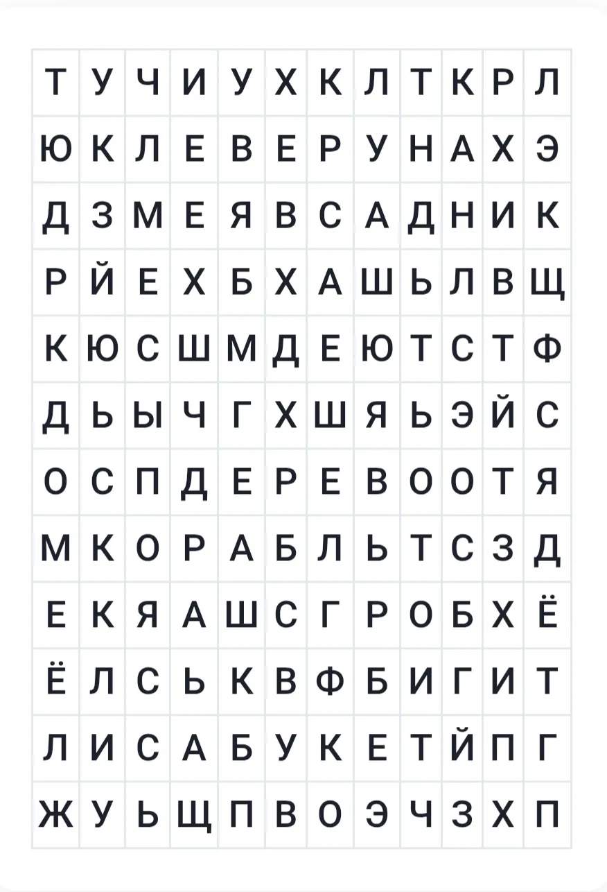🌙 Энергия недели 05.10–11.10.2026: лови свой знак! 🌙
