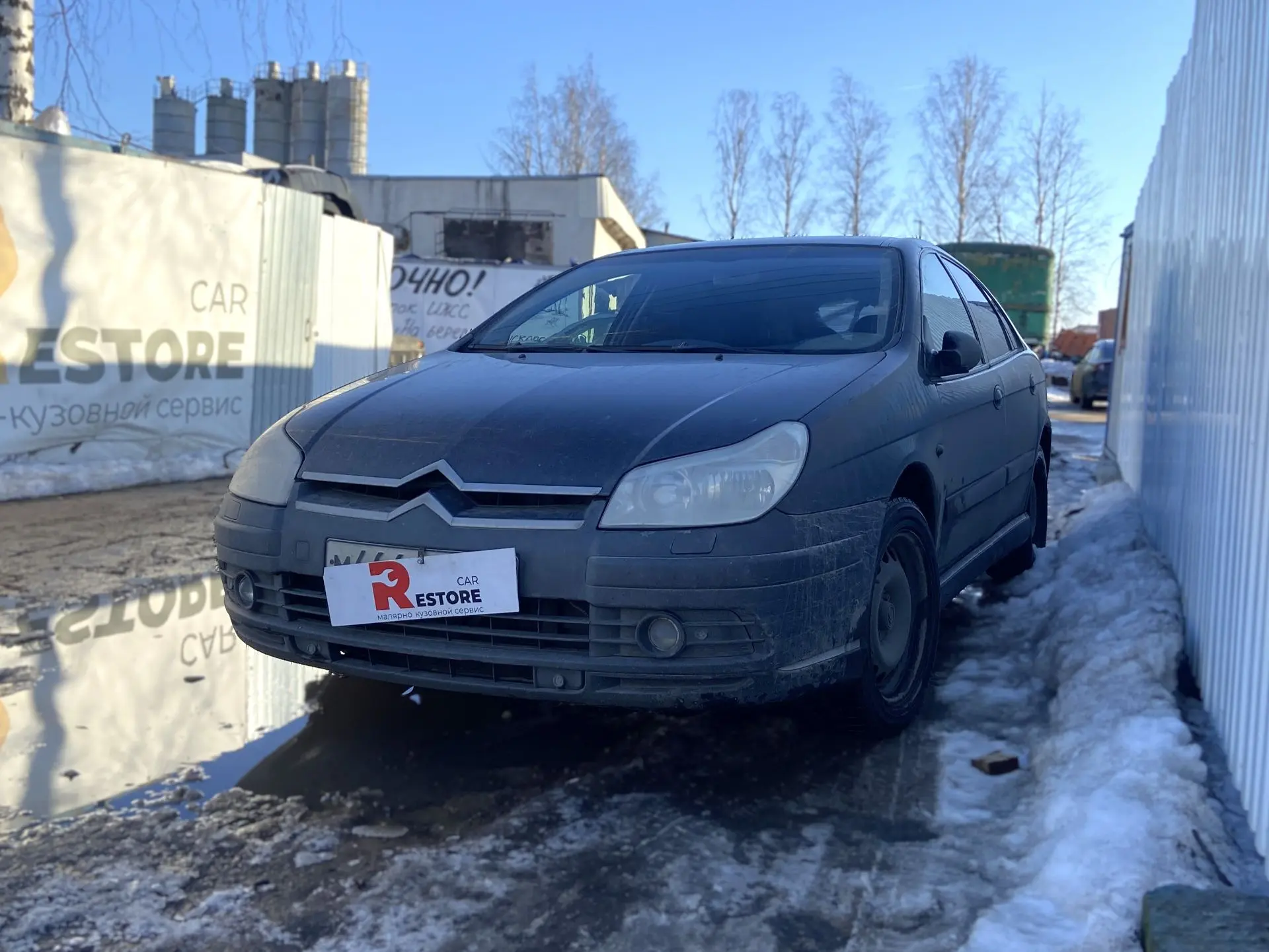 🚘 Citroën C5