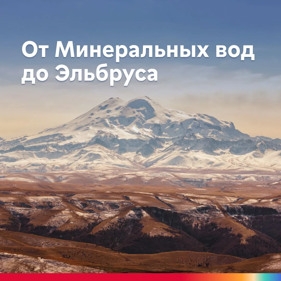 ⚡️ Выяснили, куда тянет туристов на 8 марта  Более 14% клиентов МКБ Travel отправляются за весенним 