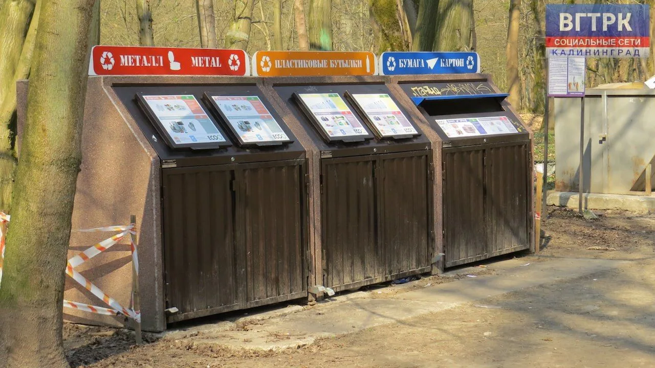 🚮В муниципалитетах региона продолжают устанавливать новые контейнерные площадки.