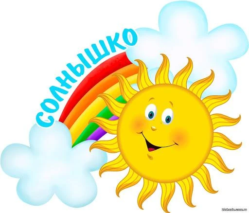 ⚽"Орленок - спортсмен" и День спорта в лагере "Солнышко".☀