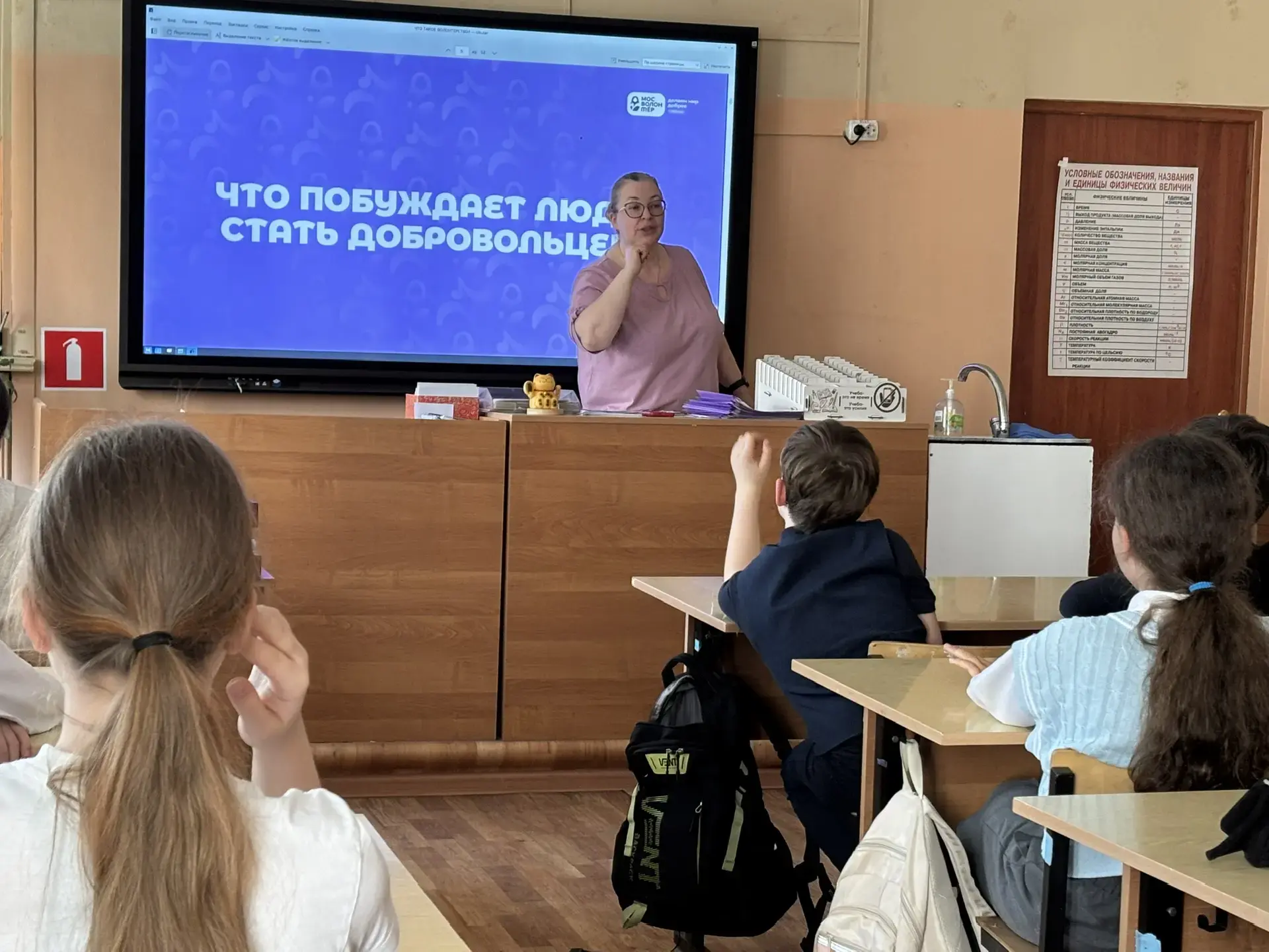 🌟 Добрые уроки   💛 Программа «Первый шаг» продолжается, и для 5 «Н» начались две насыщенные недели д