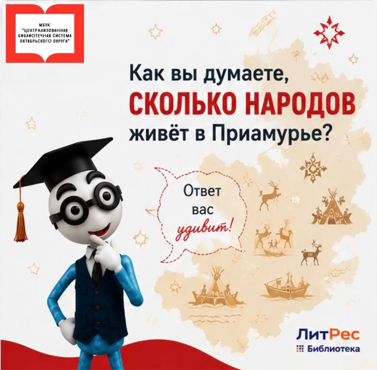 «Многоголосие земли Амурской» - виртуальная книжная выставка 📚

Приглашаем вас познакомиться с книг