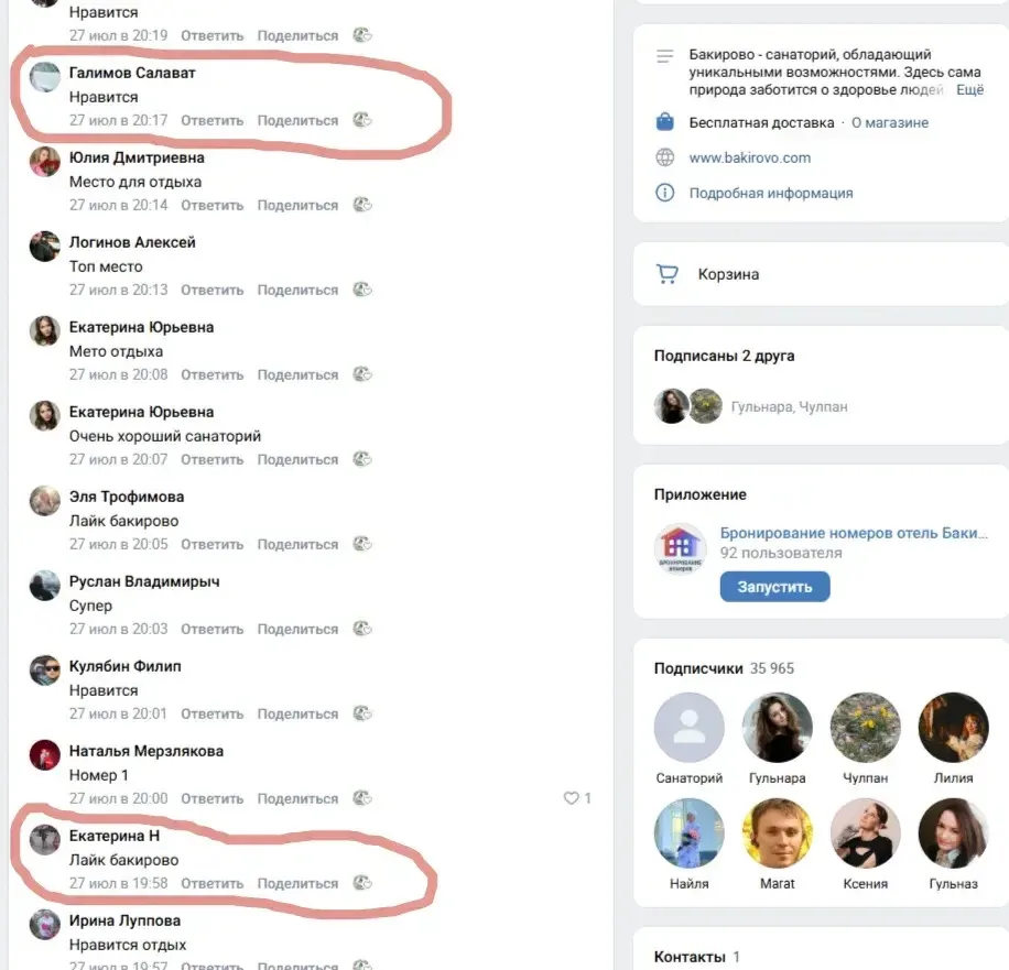 Медиа публикации