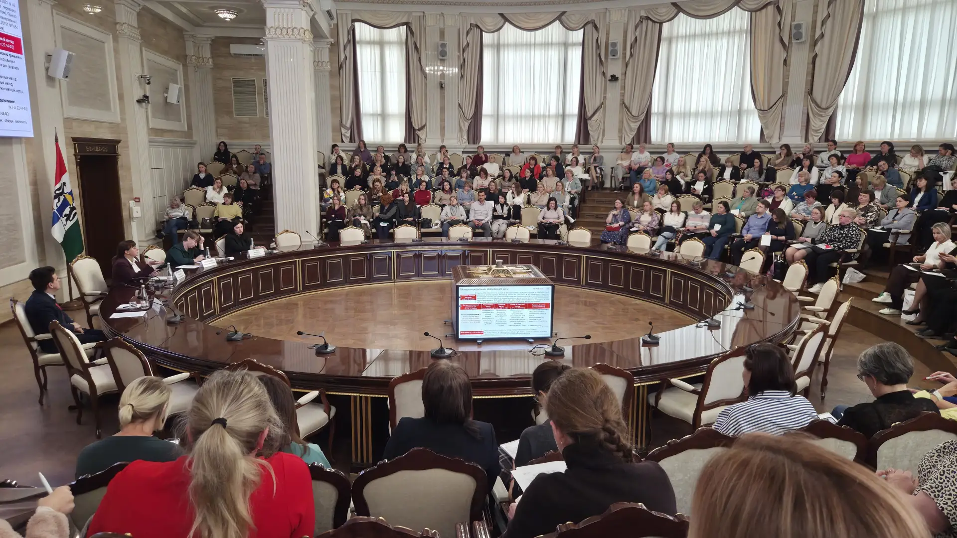 Сотрудники палаты приняли участие в работе семинара на тему «Особенности осуществления ...