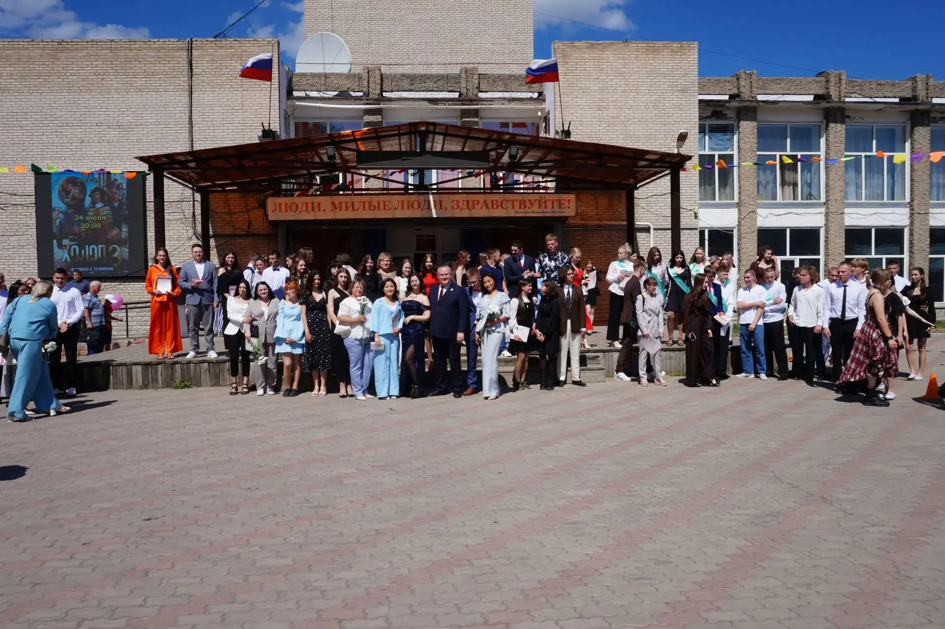 24 июня 2026 года в районном доме культуры «Янтарь» состоялся ежегодный приём Главы Бог...