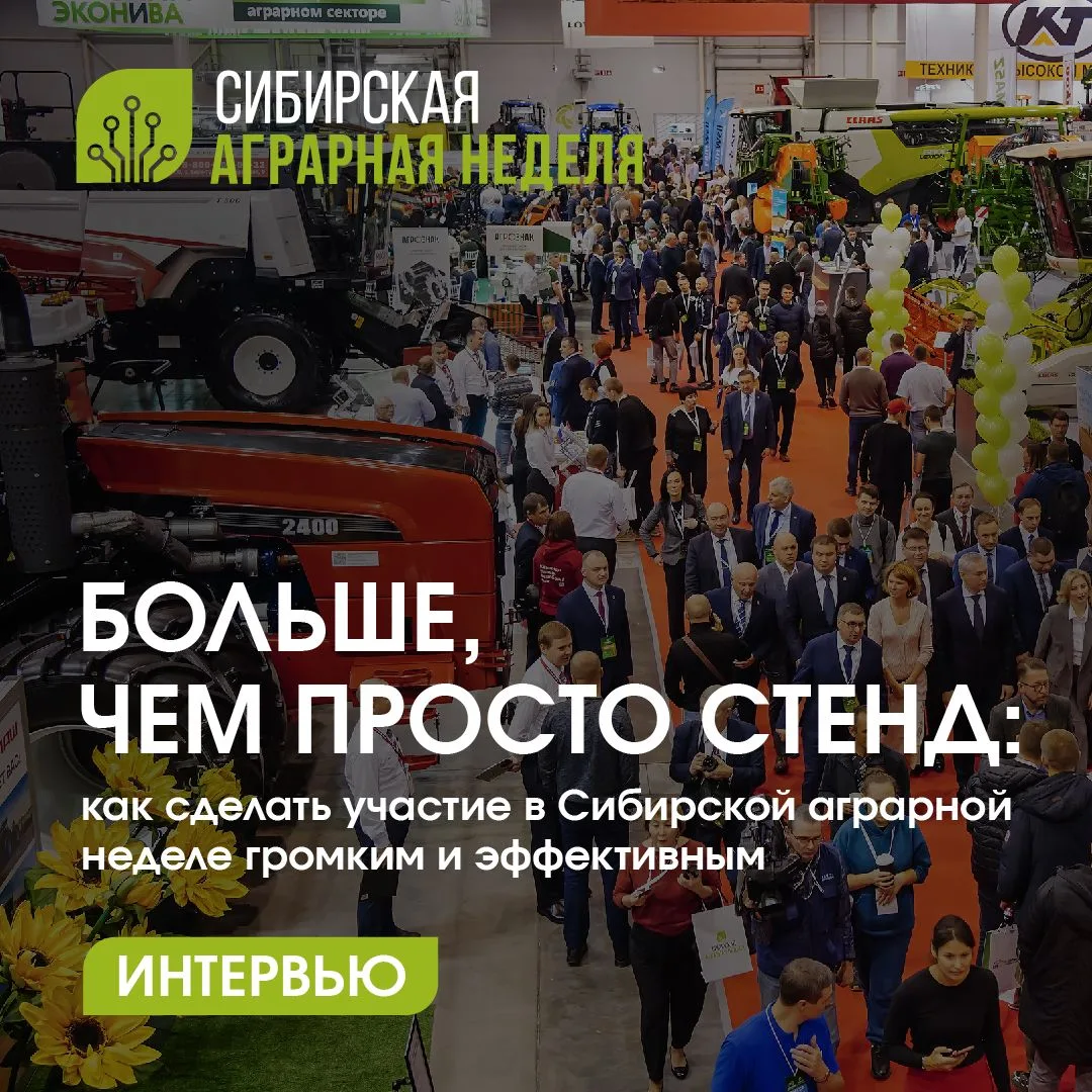Как сделать стенд на выставке громче