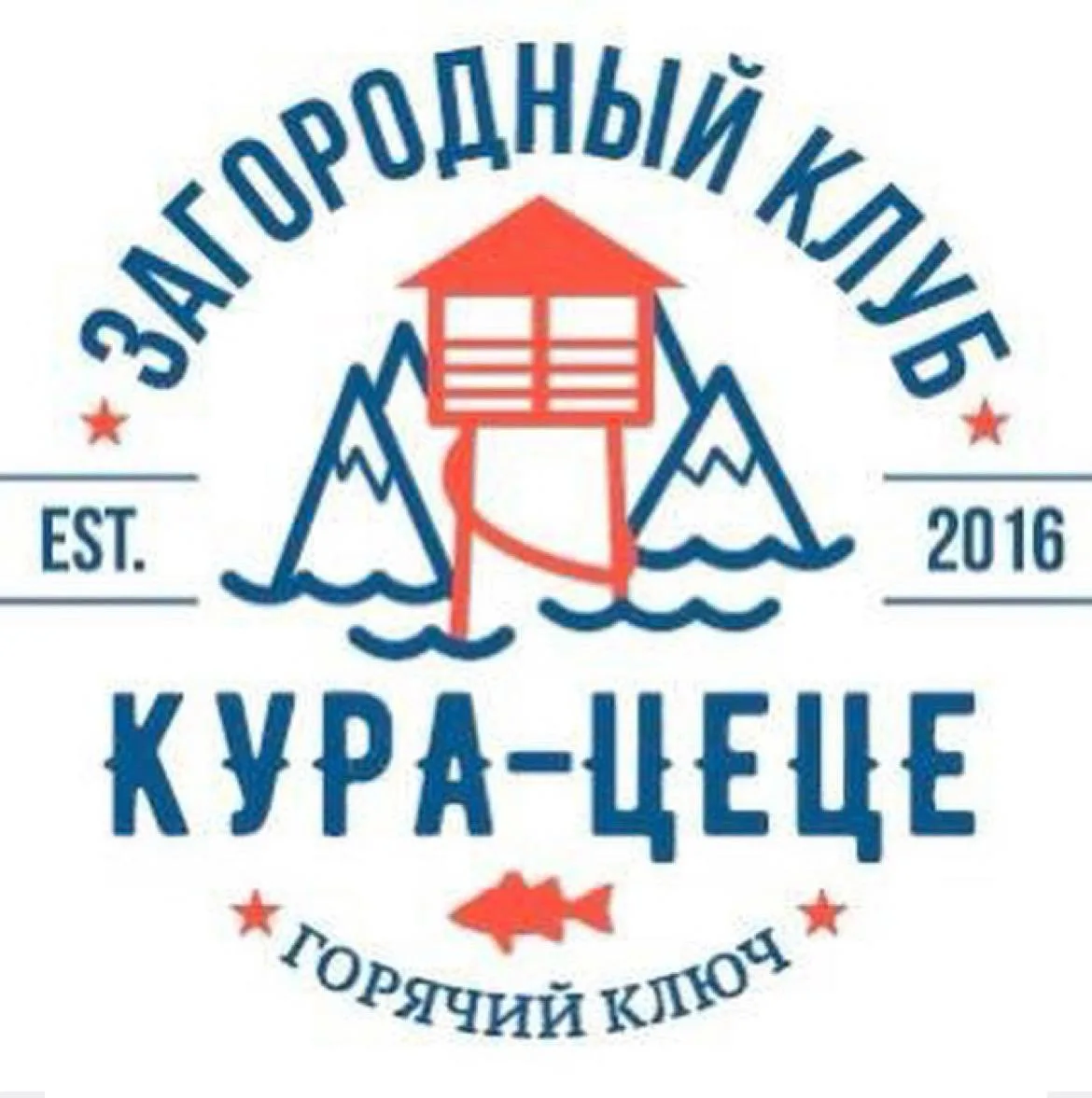 📍 ГОРЯЧИЙ КЛЮЧ