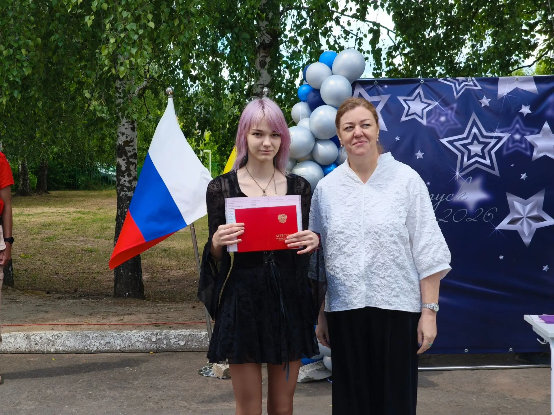 Самый волнительный день в году — вручение аттестатов! 🎓
