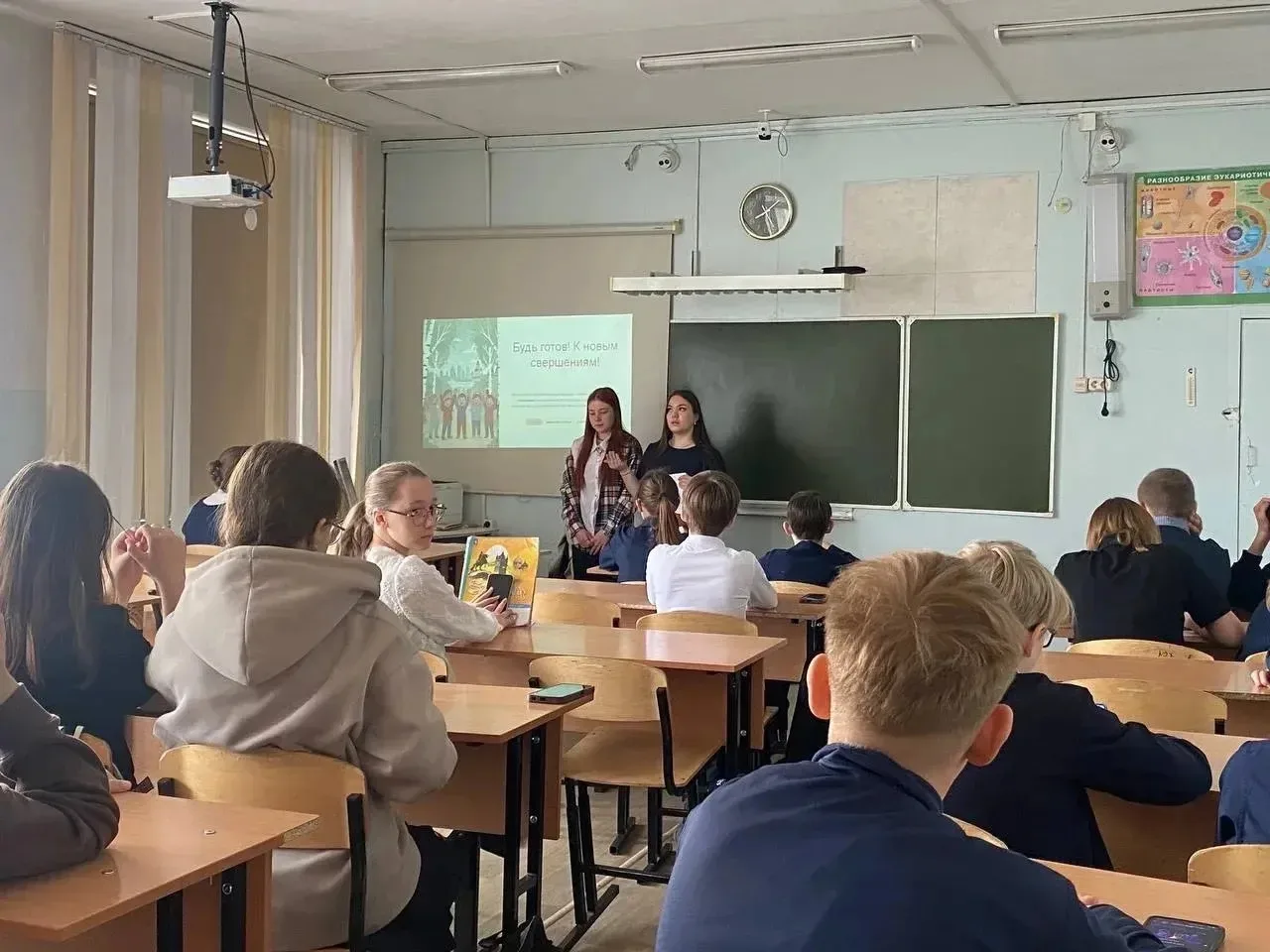 👫19 мая - День детских общественных организаций России👫

🎉20 апреля 2022 года школьница из Севаст