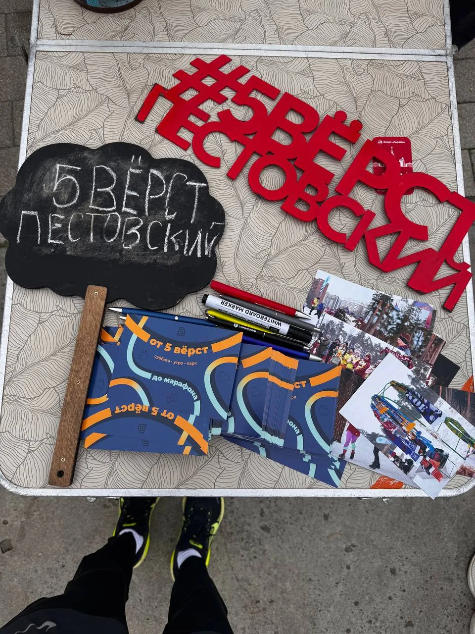 Вчера ездили на 5 верст в Железнодорожный,ребята пригласили,ну а мы…взяли и приехали! Э...
