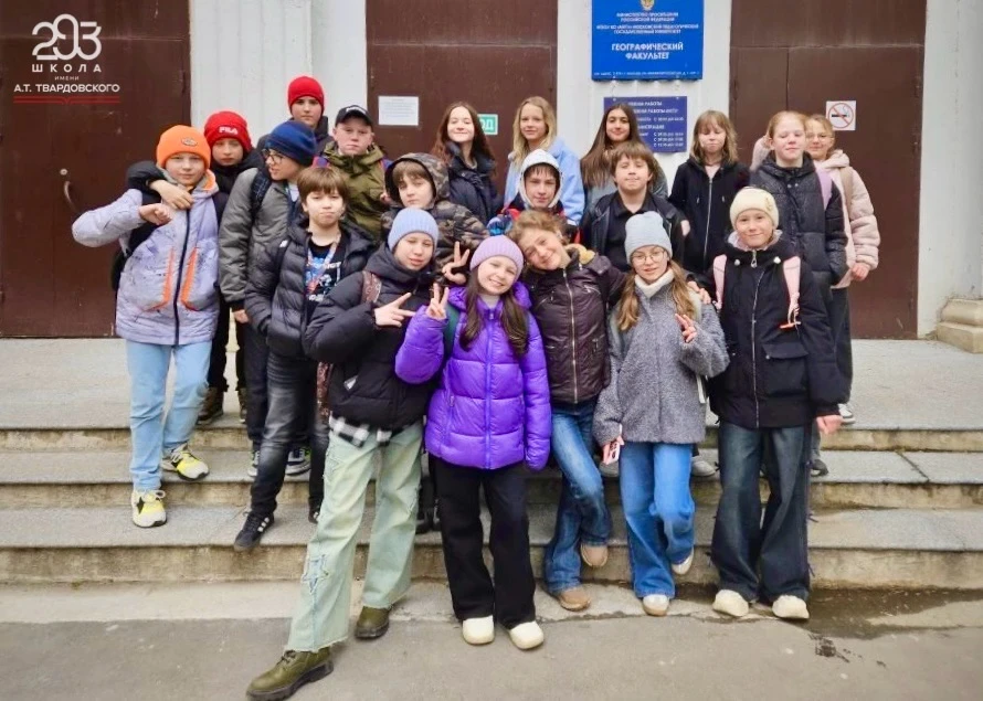 География на ощупь  В нашей школе мы не просто учим ребят, а делать так, чтобы их знания всегда имел