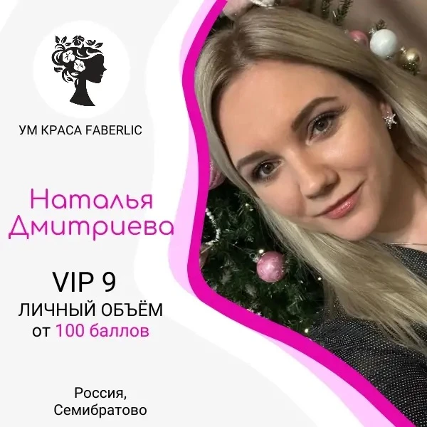 По итогам каталога у меня в команде новый ВИП ⭐️