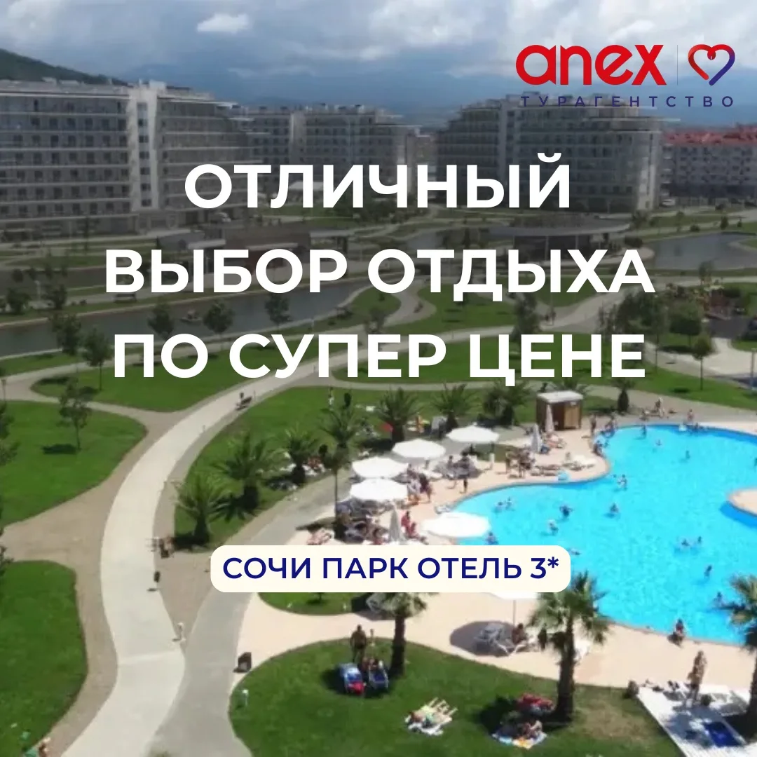 Отдыхаем на берегу Черного моря🌴🔆