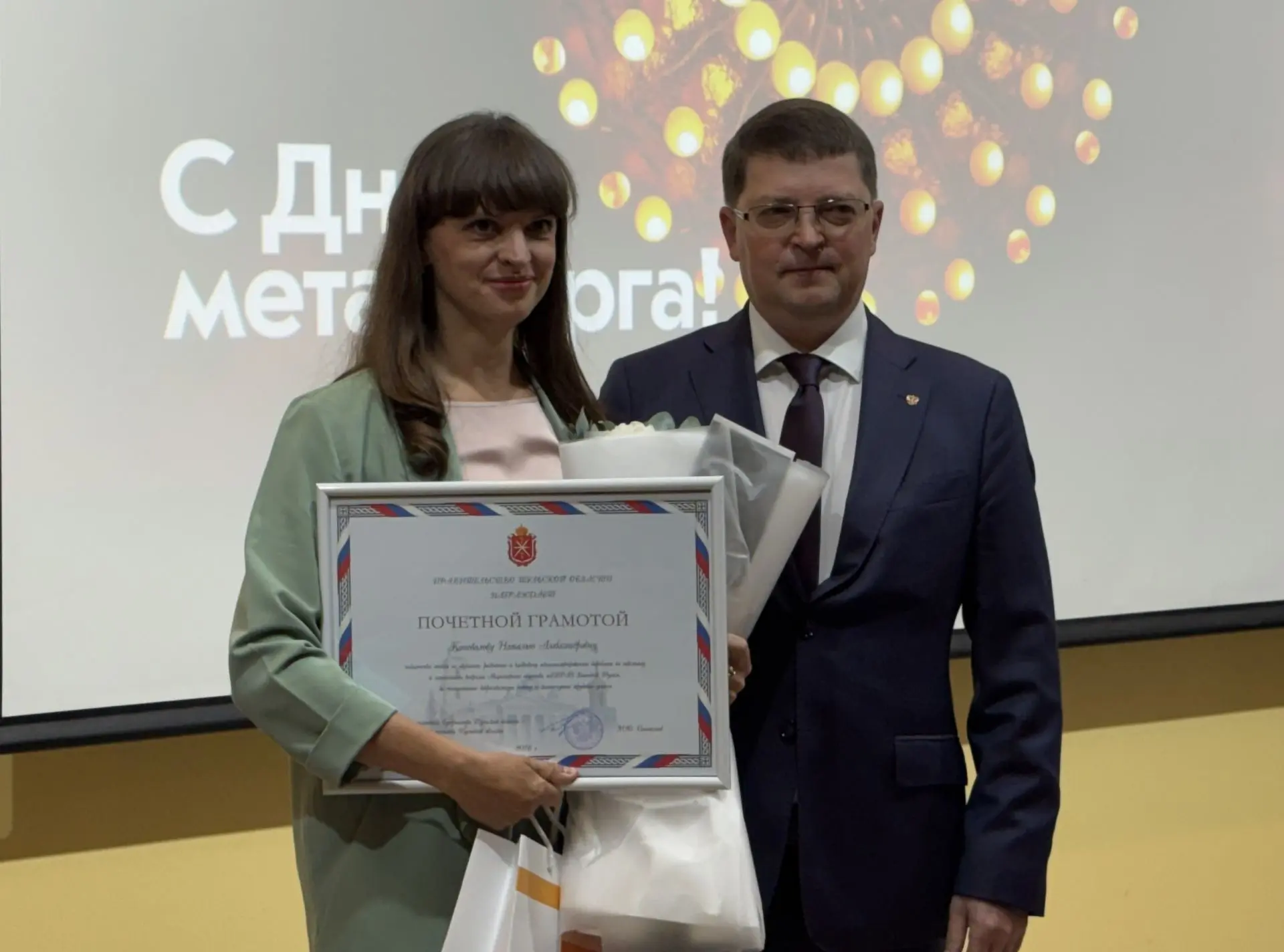 🏆Министр промышленности оценил вклад тульских металлургов в развитие региона