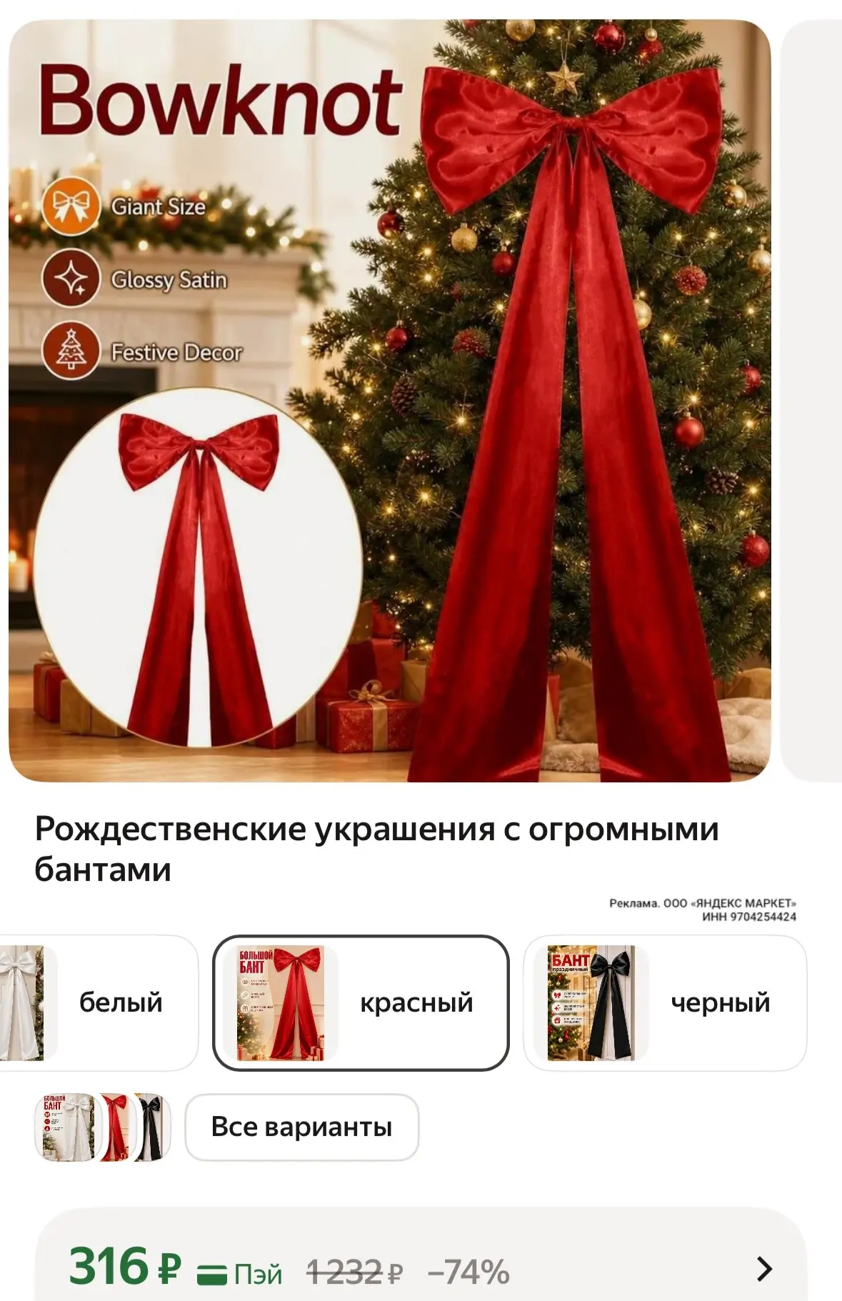 https://market.yandex.ru/cc/BCJcpJ?erid=5jtCeReNx12oak2qyzbpRbB