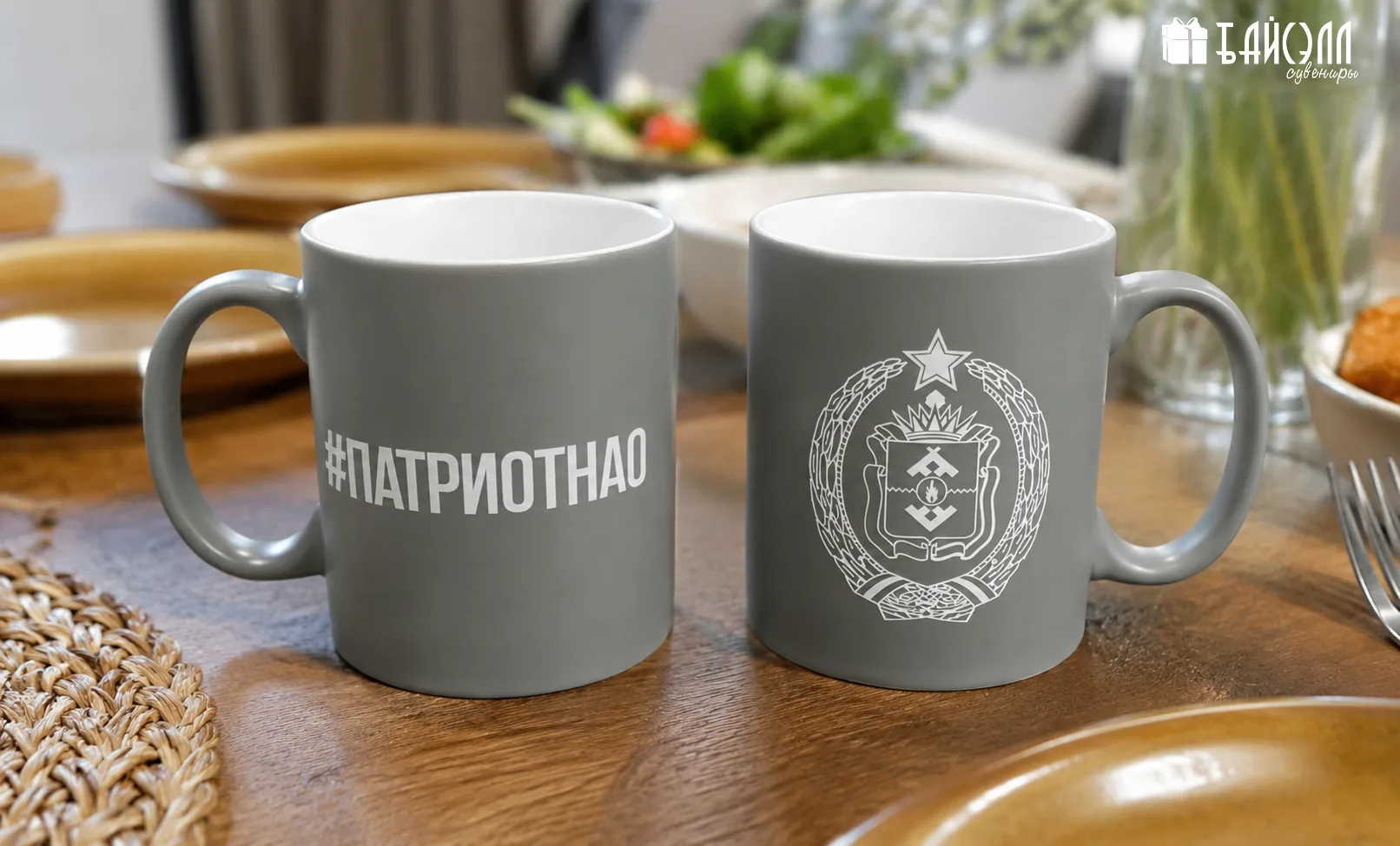☕️ Матовая серая керамика и строгий белый принт — стильно, сдержанно и узнаваемо.