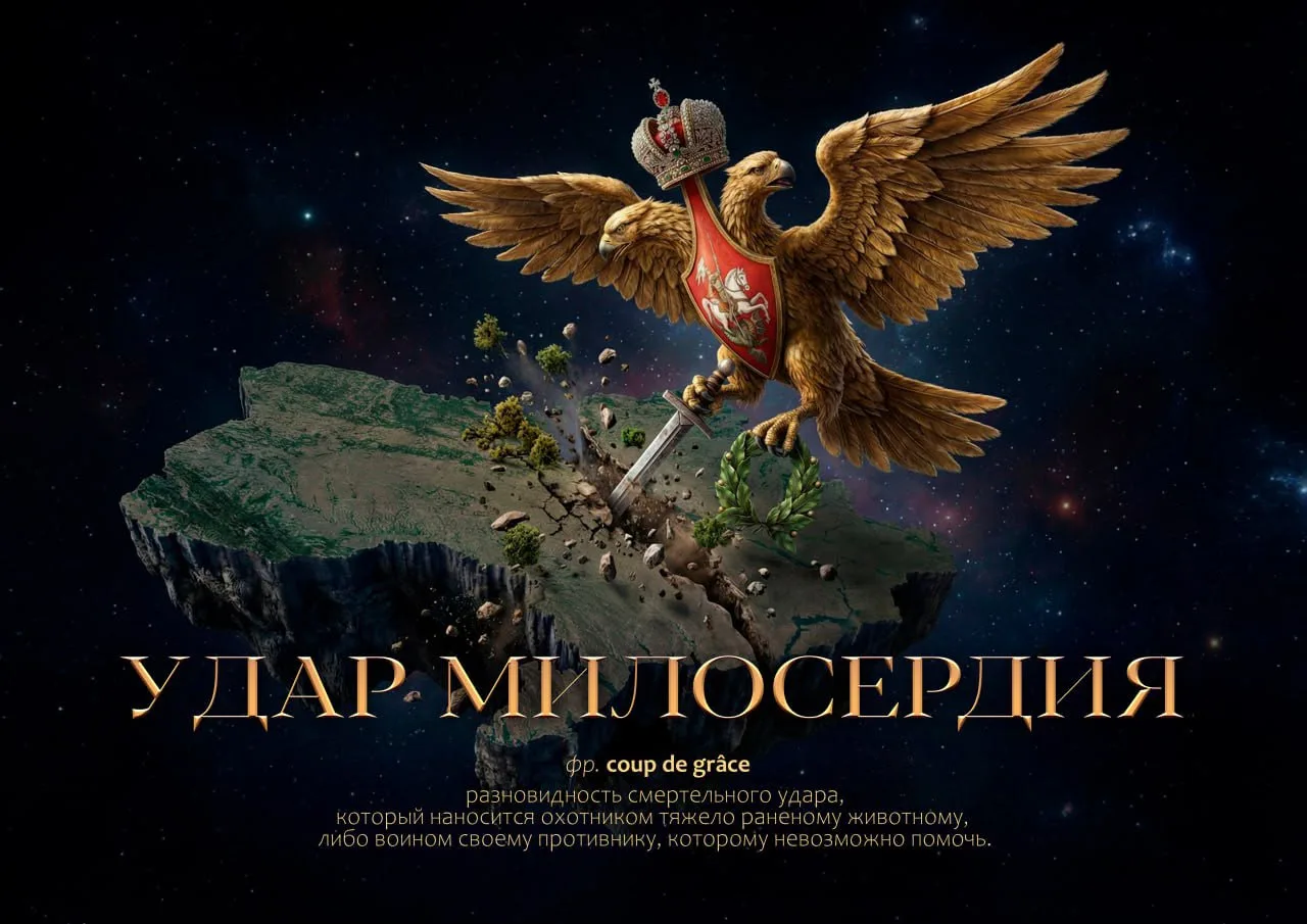 «ЯКУТИЯ: ВСЁ ПРО СВО»: