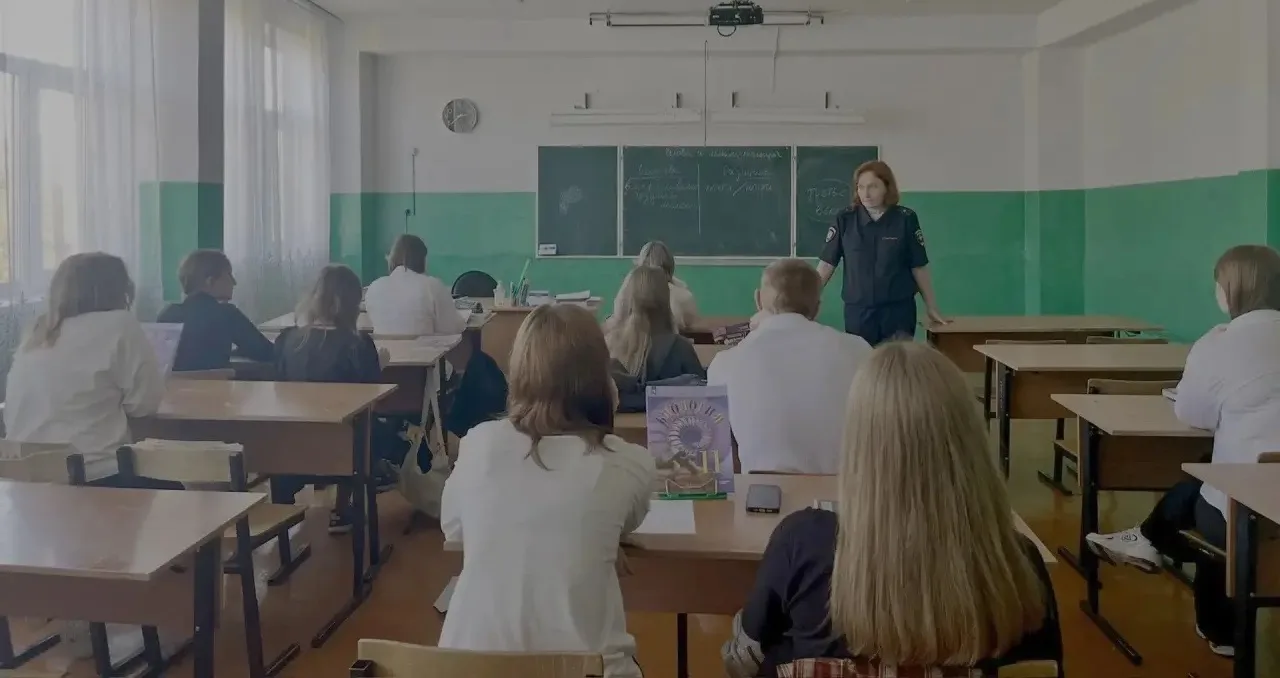 Сегодня с учащимися