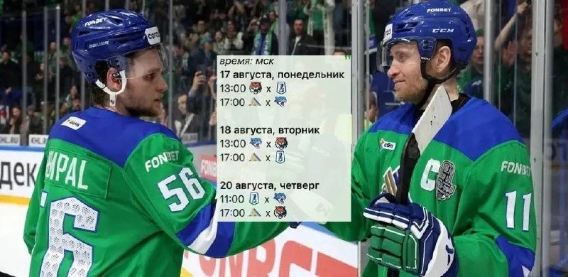 Кубок Башкортостана по хоккею возвращается в Уфу после годового перерыва.