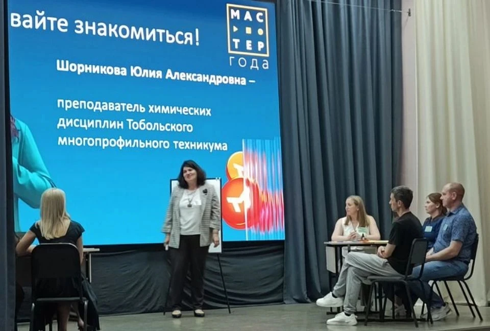 КАК КОНКУРС "МАСТЕР ГОДА" ОБЪЕДИНЯЕТ ТАЛАНТЛИВЫХ ПЕДАГОГОВ