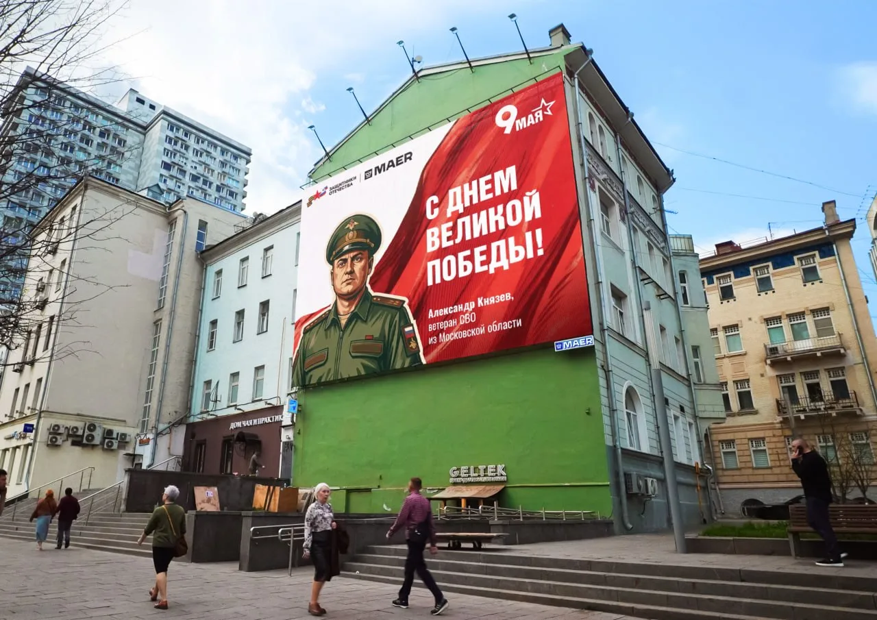 Истории героев — на экранах страны🌏  К 9 Мая совместно с Государственным фондом «Защитники Отечества