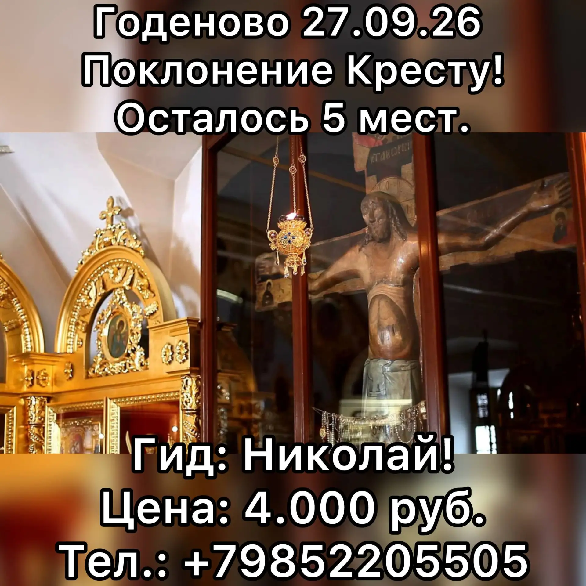 Добрый день, дорогие братья и сестры!💫✨🌟
