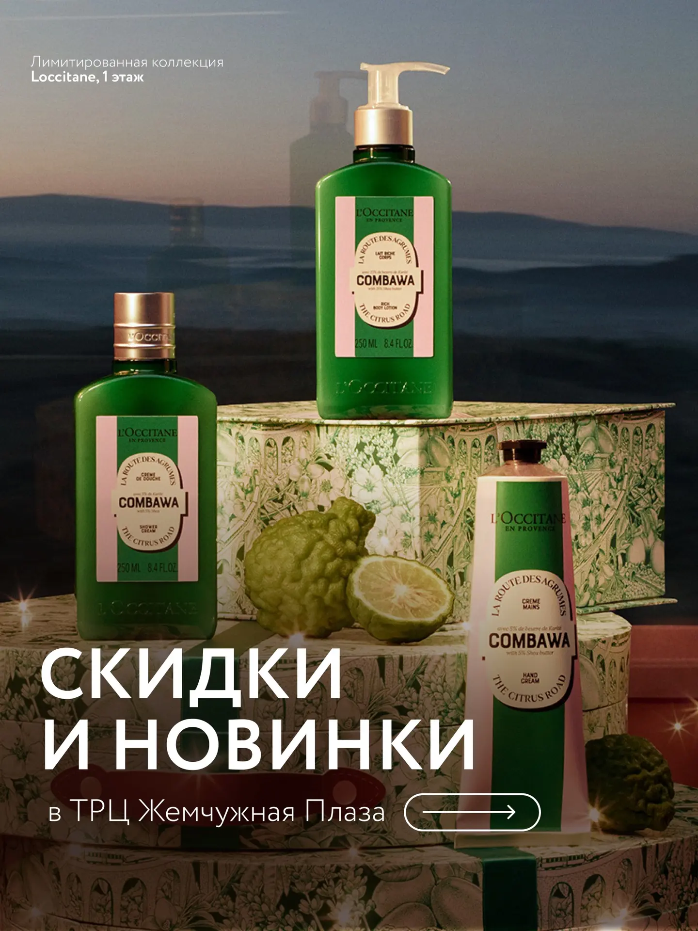 Пятница — день хороших новостей, ведь мы подготовили для тебя спецпредложения от брендо...