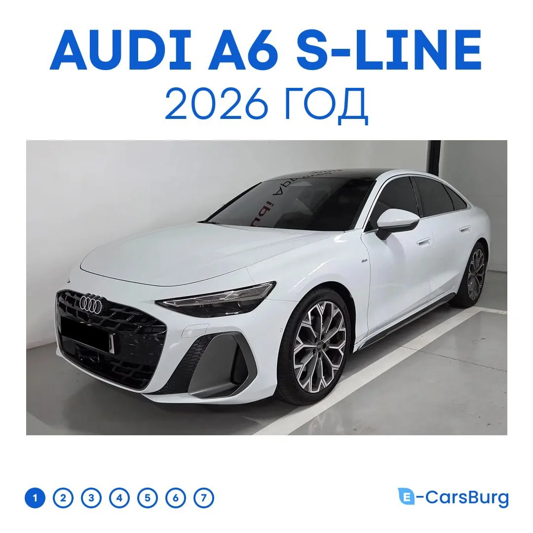 Audi A6 40 TFSI S Line 2026 года из Кореи!