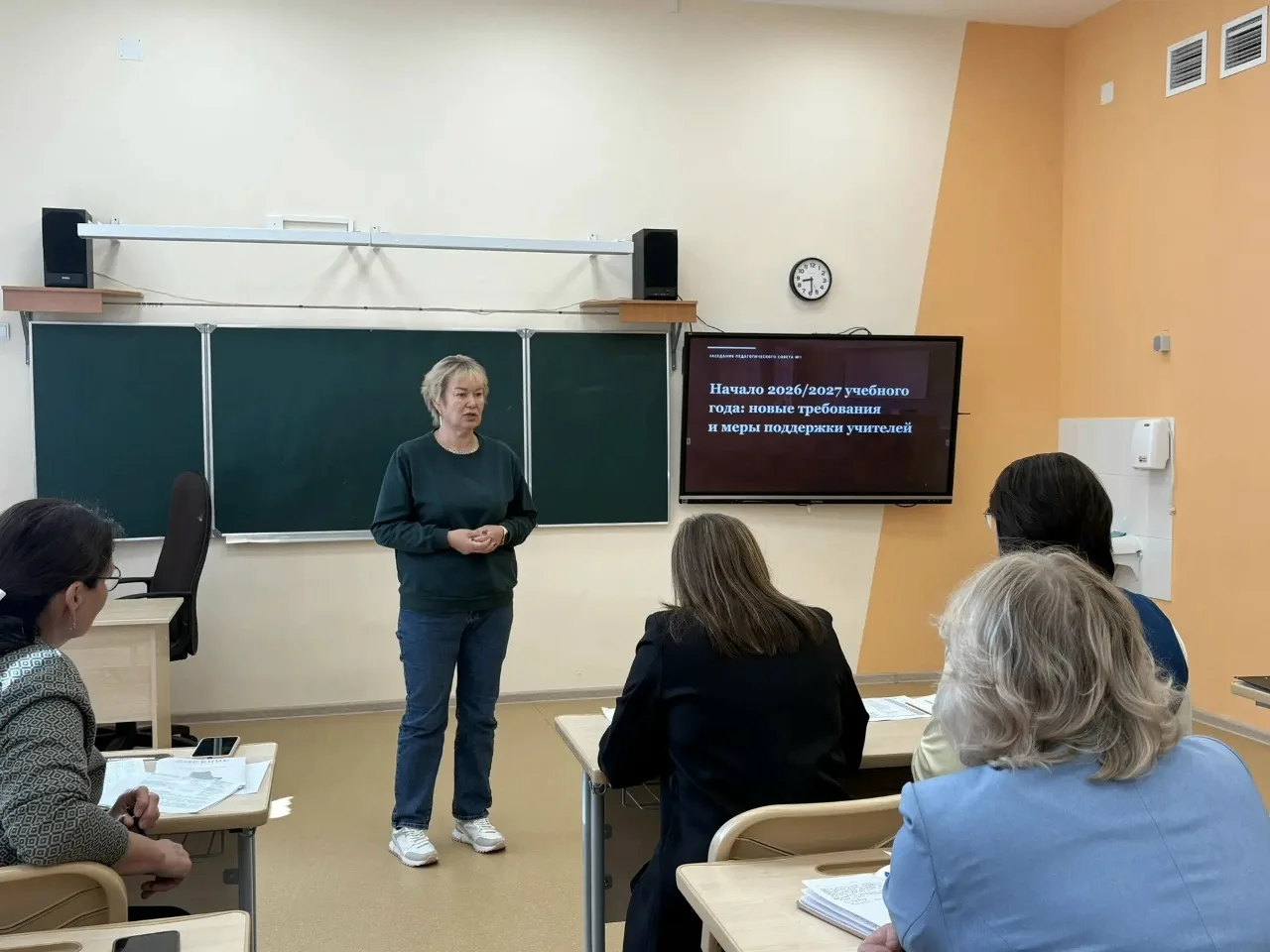 Новый учебный год: новые возможности и меры поддержки педагогов