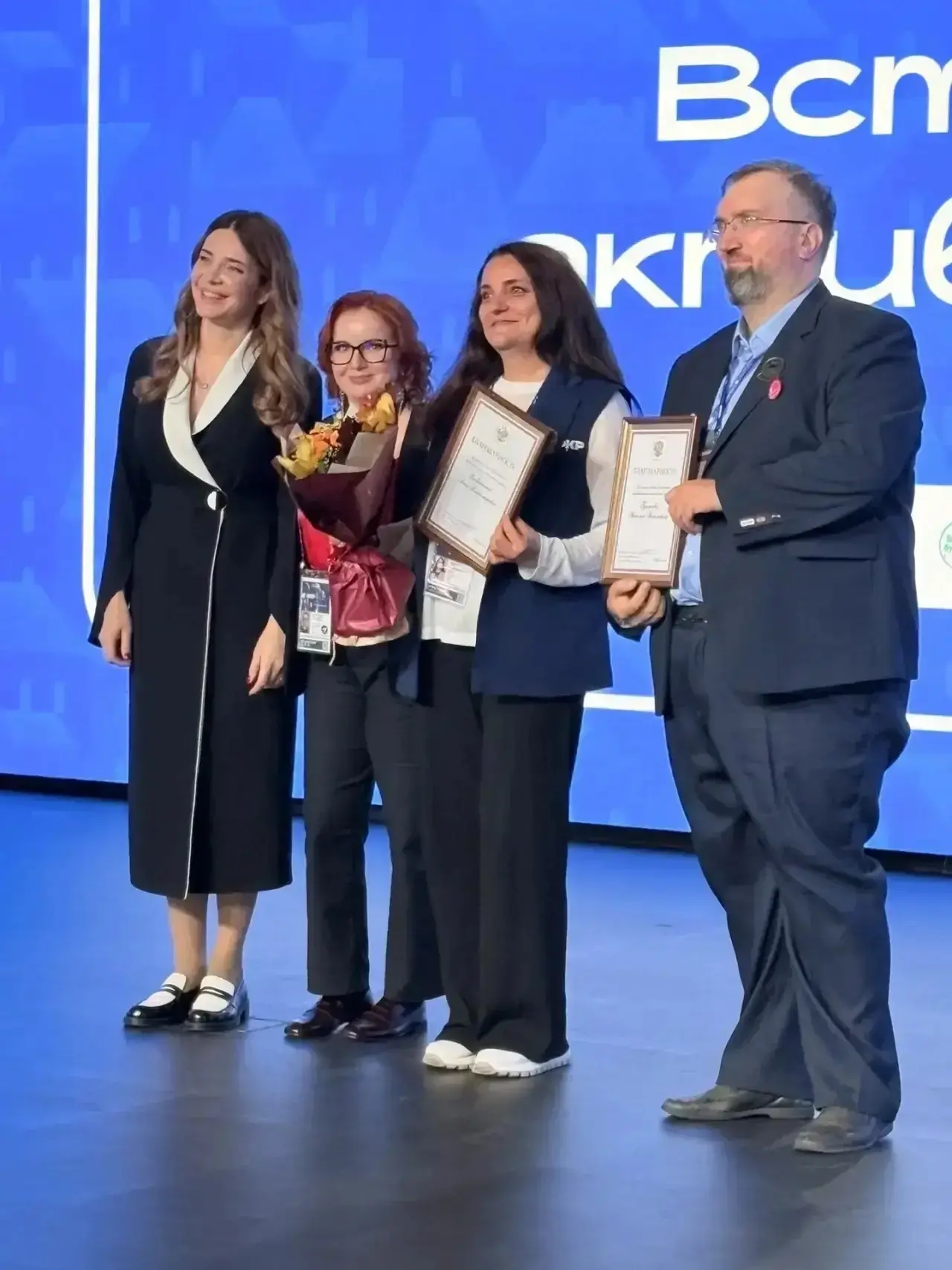🎓 Педагог из Вязьмы отмечен на всероссийском уровне!
