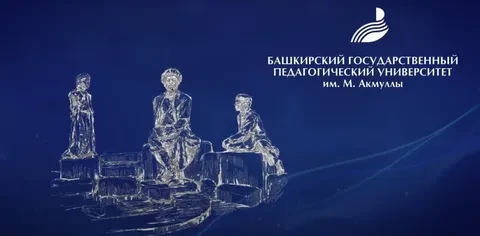 📚 Всероссийская научно-практическая конференция с международным участием «Современное ...