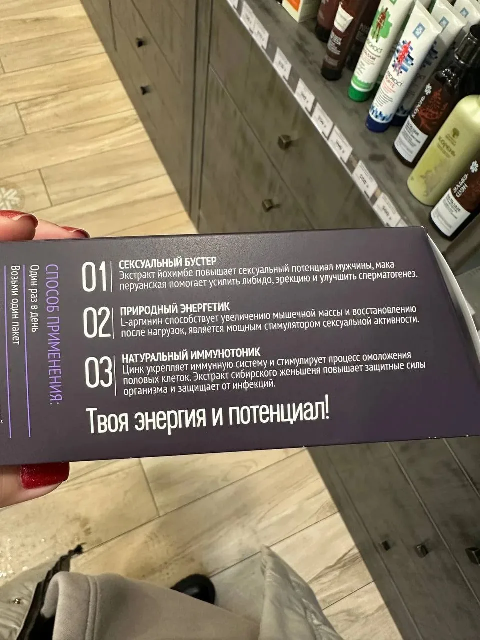 И формула на этом не заканчивается. 🌿