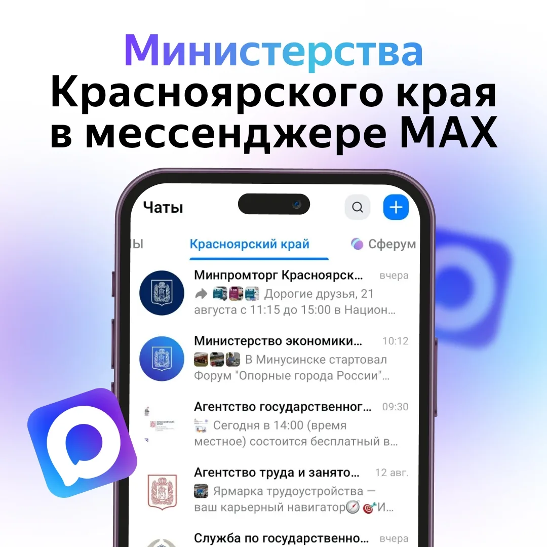 #длявсегокрая