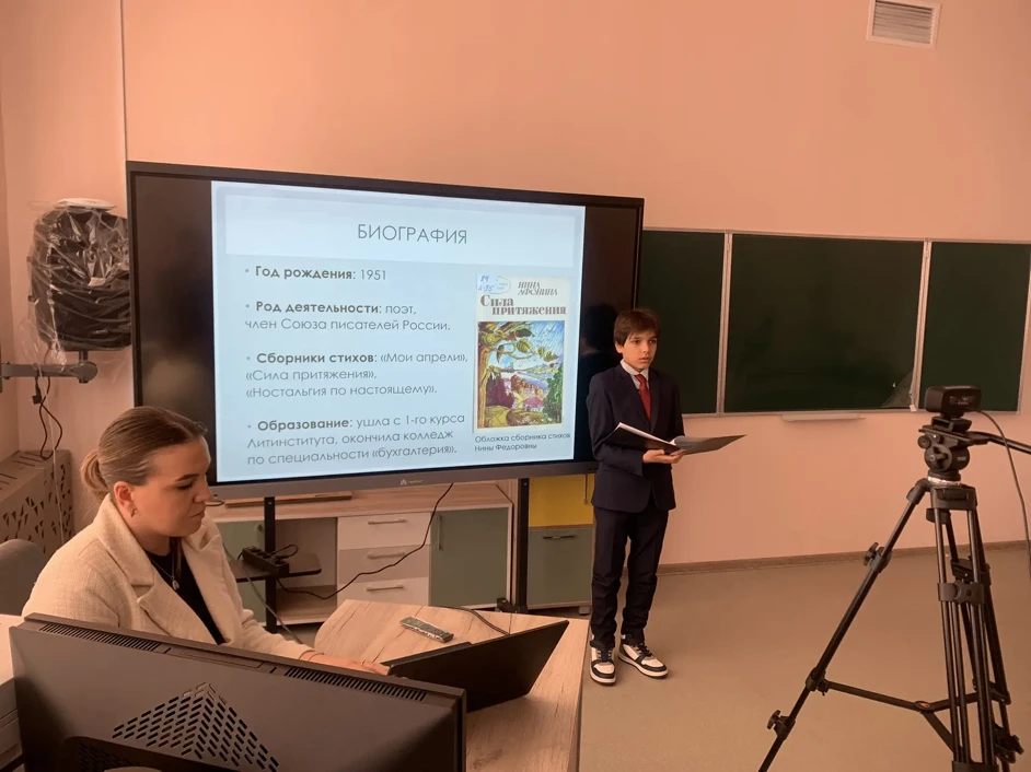 🎓🏆👏Поздравляем дипломантов IV Всероссийского конкурса научно-творческих проектов обучающихся «Ими го
