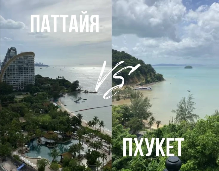 На прошлой неделе и вчера мы рассказывали про Вьетнам, но если вы ярый поклонник Таилан...