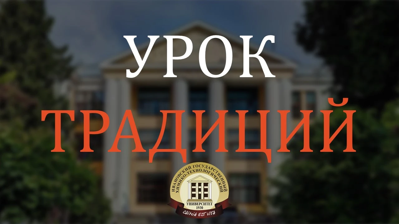 🎓 Погружаемся в «студенческую жизнь»!