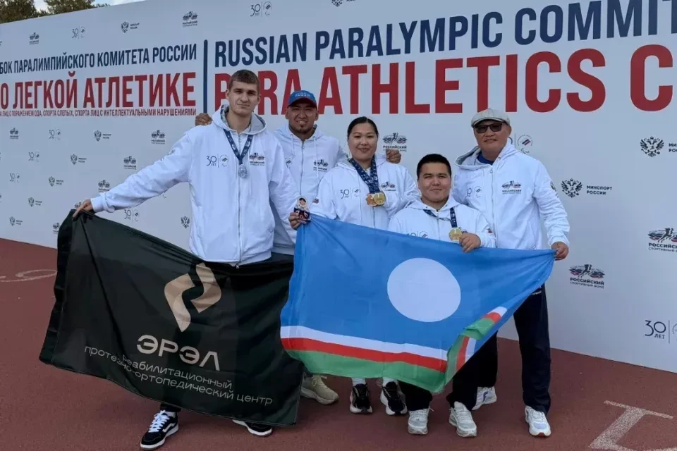 🥇🥈🥉Якутские легкоатлеты стали победителями Кубка Паралимпийского комитета России
