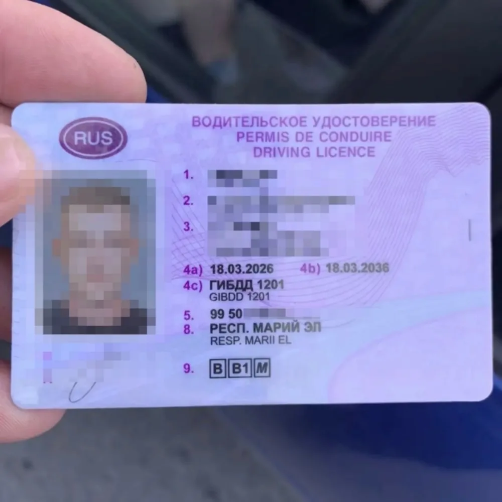 Госавтоинспекция Марий Эл напоминает: использование поддельного водительского удостоверения — уголов