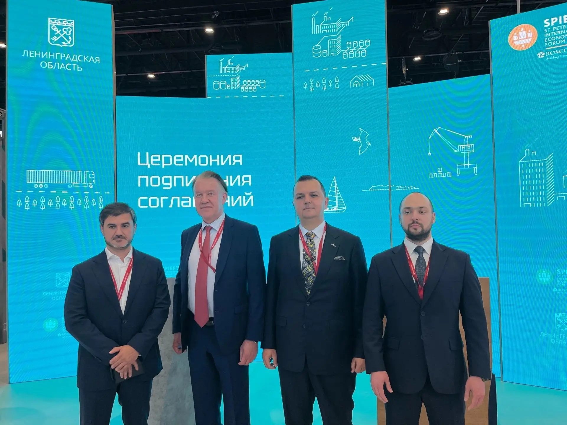 ️ПМЭФ-2026: Ленинградская областная ТПП и Российско-Турецкий Торговый Дом «РОСТ» подпис...